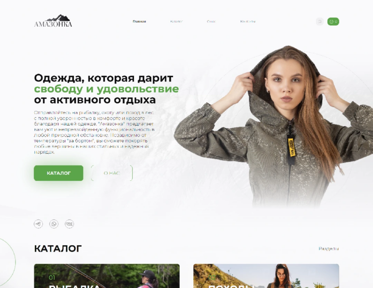 Продающий лендинг подключ